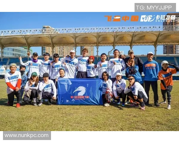 武汉飞盘队比赛经验深度对比及其对未来发展的启示分析